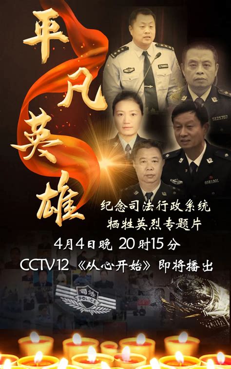 媒体聚焦丨CCTV12《一线》特别节目《立法监督》：著作权保护三十年_澎湃号·政务_澎湃新闻-The Paper