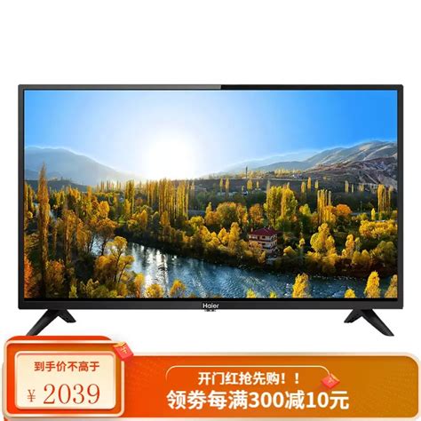 海尔(Haier) LE42AL88U51 42英寸 超高清4K智能液晶电视 - _慢慢买比价网