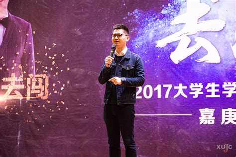 金影科技教育矩阵合伙人李柘远入选2019年《福布斯》中国30岁以下精英榜_课程