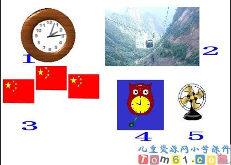 平移和旋转课件47_人教版小学数学二年级下册课件_小学课件_中国儿童资源网