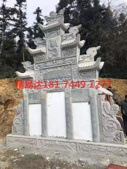 湖南墓碑 熙和凤山厂家批发定制中式墓碑