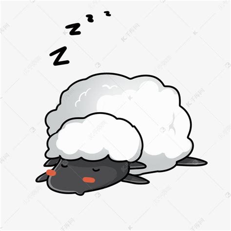 世界睡眠日睡觉的小羊素材图片免费下载-千库网