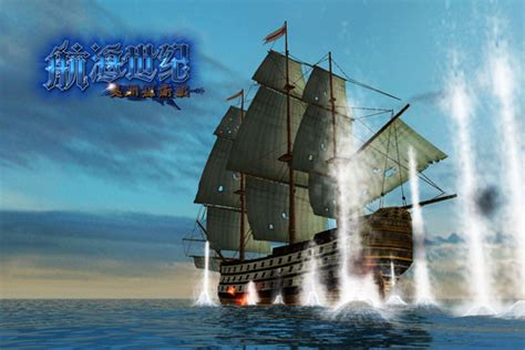 海盗起家 成就《航海世纪》海上霸业_成就航海世纪海上霸业 - 叶子猪新闻中心