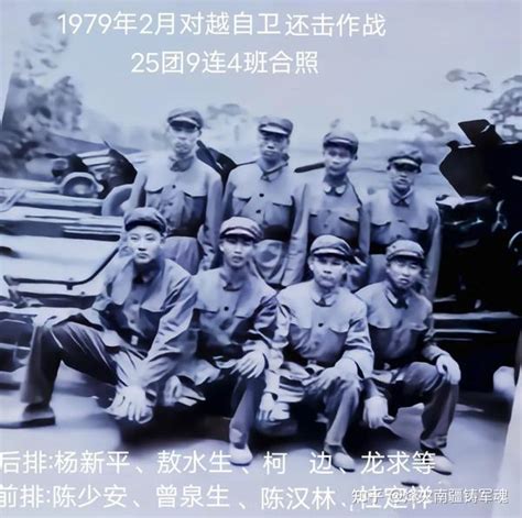 广州军区炮兵第一师军人光辉岁月影像集锦（3） - 知乎