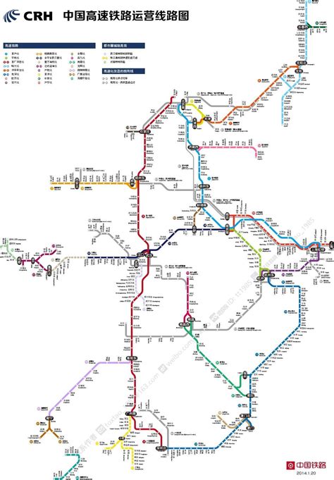 北京铁路局路线图 - 煤炭网