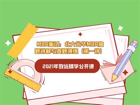 面试攻略 | 2021教资面试流程早知道，结构化试讲考这些！ 2023小学教师资格证考试真题和答疑，小学教师资格证报考条件查询入口，教师资格证 ...