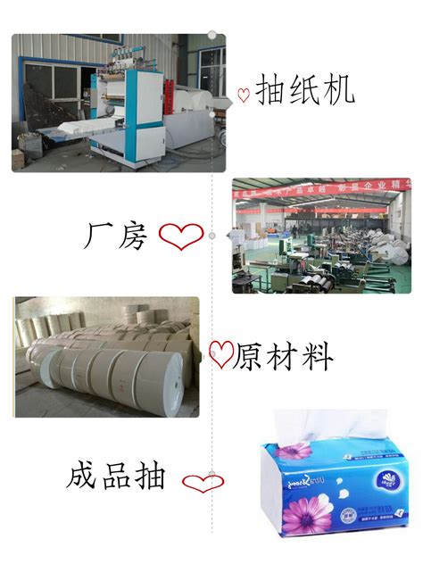 哪里批发抽纸-销量好的抽纸生产厂家推荐-市场网shichang.com