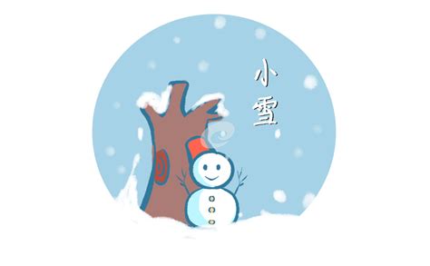 小雪24节气海报设计图片下载_红动中国