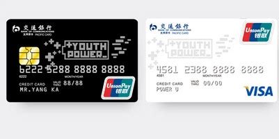 交行Y-POWER信用卡怎么样 有什么权益_信用卡用卡攻略-马蜂保