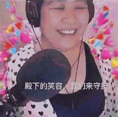 碧萝表情包图片