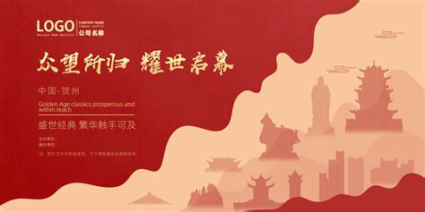中国(贺州)首届长寿产业经济发展峰会聚焦“微生态与长寿”，为微生态企业指明方向标 - 弘元普康