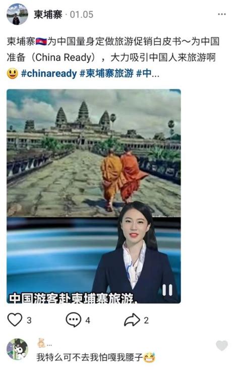 缅甸、柬埔寨来抢中国游客了-36氪