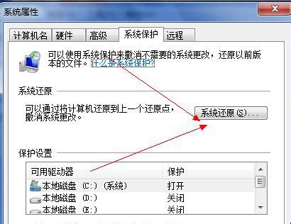 一键还原系统官方下载-windows一键还原下载「重装系统」-华军软件园
