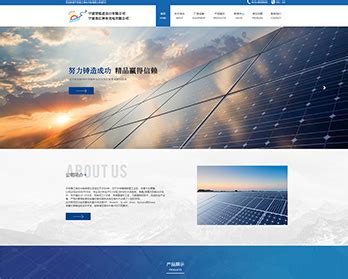 宁波网站建设的一些建议_企业动态_宁波木叶网络科技有限公司