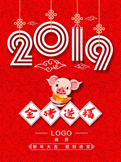2019年猪宝宝系列插画_Milktea不加糖-站酷ZCOOL