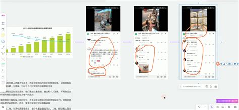 抖推客同城推线下商家推广利器，让每个顾客成为引爆点- MBAChina网