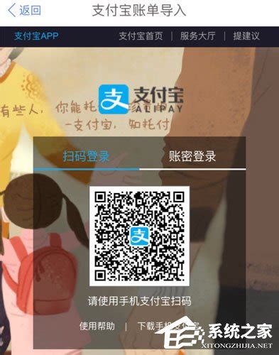 口袋记账本官方版下载-口袋记账本app下载v4.8.0 安卓版-2265安卓网