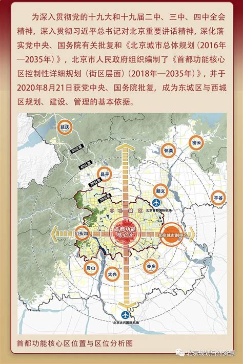 （6.16公告）镇江句容宝华镇挂牌4宗相邻宅地，总起价23.1亿_好地网