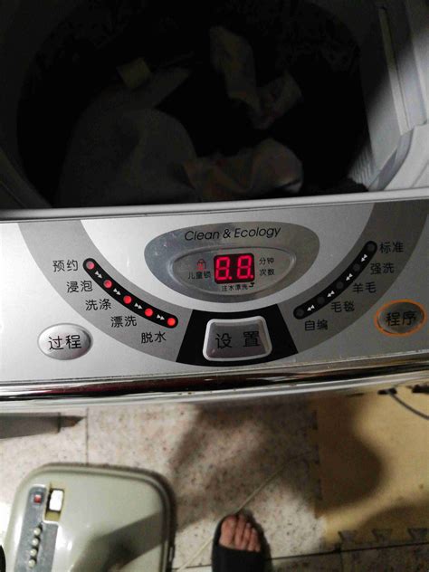 我家三洋全自动洗衣机开关键按下去全部指示灯都有，别的键都没反应？求高手-三洋-ZOL问答
