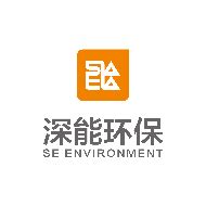 深圳能源环保股份有限公司
