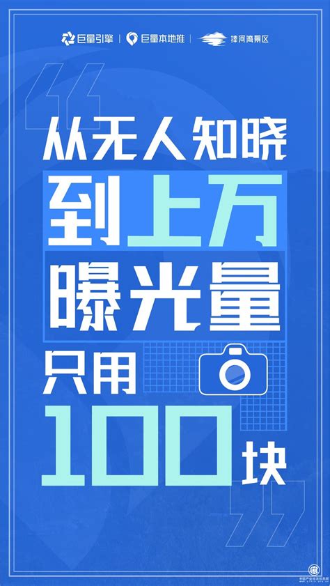 巨量本地推案例秀｜T97咖啡30天涨粉百万+的妙招-中国网海峡频道