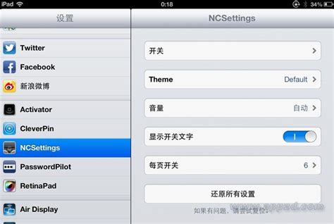 NCSettings for iPhone and iPad review [jailbreak] | iMore
