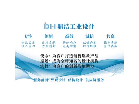 龙华区数字创新中心项目运营 - 深圳市龙华建设发展集团有限公司