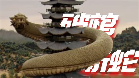 《黄河巨蛇事件》真相浮出水面，凶猛巨蛇应验古老传说_腾讯视频