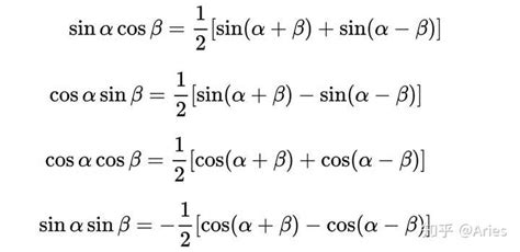 三角函数 公式【和差化积、积化和差】最简记忆口诀_cosx-cosy的公式-CSDN博客