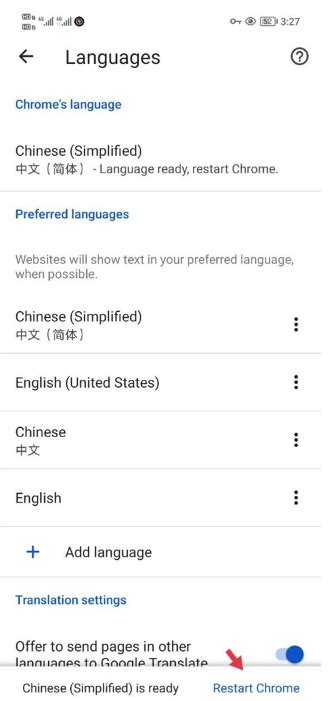google浏览器英文版怎么设置成中文?_三思经验网