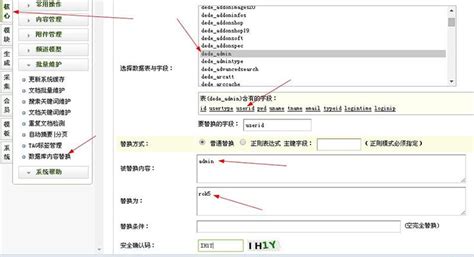 dedecms织梦后台帐号或者密码忘记了怎么办?_织梦dedecms,织梦dedecms - 七哩云社