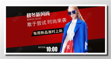 时尚服装类营销型网站 企业官网 品牌官网_阳超_68Design