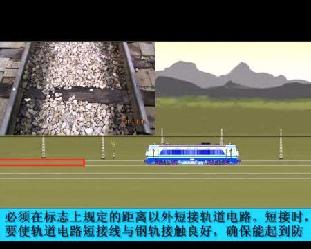 列车在区间被迫停车应急处理及救援列车开行规定_腾讯视频