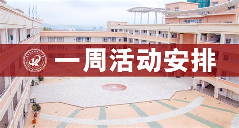 开学啦！郑州经开区各学校举行“开学第一天”主题升旗仪式-大河新闻