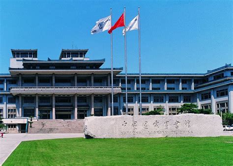 国图图片