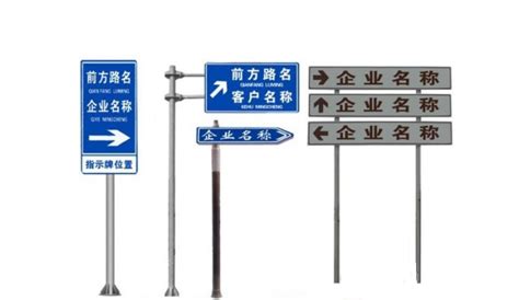 交通反光指路牌制作,高速公路标志杆,热镀锌标识标牌生产各种国城交通设施有限公司_河北国城交通设施有限公司