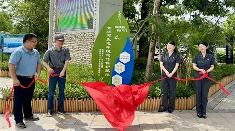 斗门首个生态环境司法保护基地揭牌成立