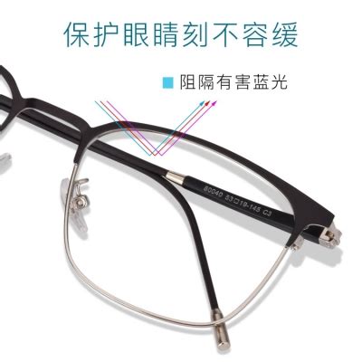 新款男式半框金属记忆架钛眼镜架 近视眼镜框 厂家批发 1854-阿里巴巴
