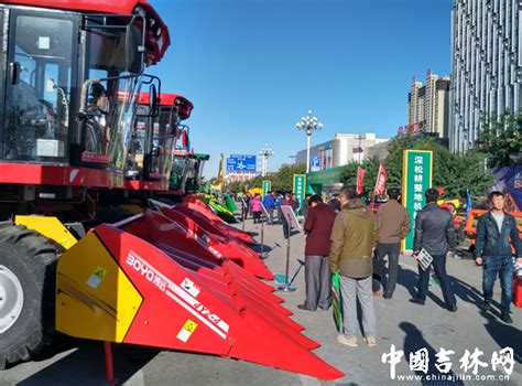 中国四平农业生产全程机械化峰会在四平举行-中国吉林网
