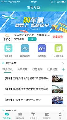 广州app开发_app开发公司_软件开发公司-飞进科技