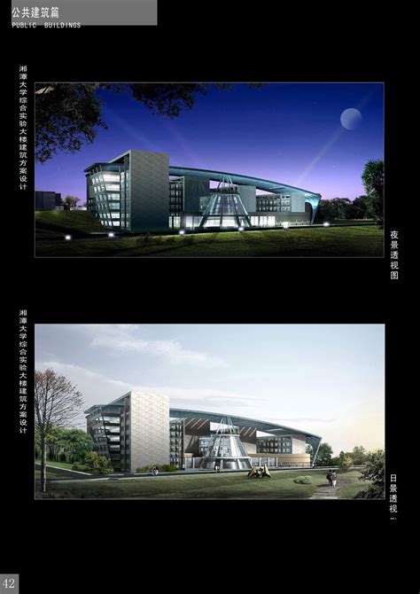 湘潭河西客运总站项目设计 - CCIAD千府国际