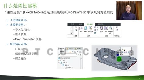 Creo5 注册破解版|专业2D/3D产品设计管理套件PTC Creo中文破解版5.0.6.0 M060 64位 完美授权激活图文教-闪电软件园