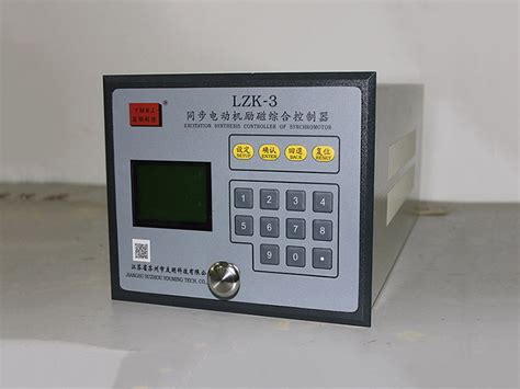 LZK-3综合励磁控制器_LZK系列同步电机励磁装置_苏州市友明科技