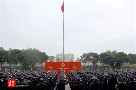 澄迈县公安局举行升国旗暨宪法宣誓仪式
