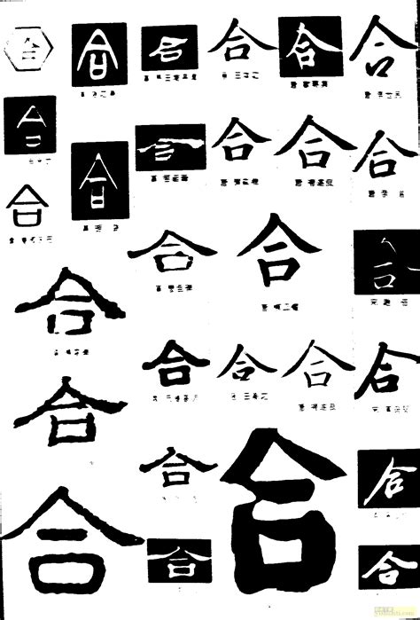 汉字从繁体字到简体字，是汉字的进步还是倒退？你怎么看？__财经头条