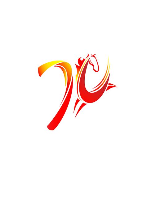 内蒙古自治区70年大庆标志|平面|Logo|不长角的鹿 - 原创作品 - 站酷 (ZCOOL)