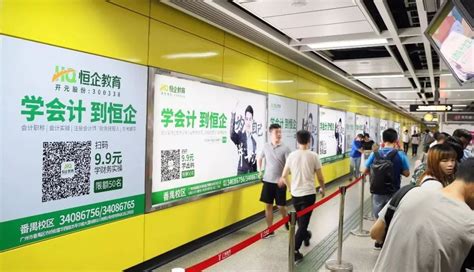 建行龙卡广州地铁广告投放案例-新闻资讯-全媒通