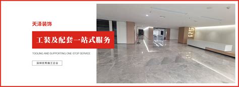 上海新天泽云山外现代风格128平米设计方案 客厅吊顶装饰设计_装信通网