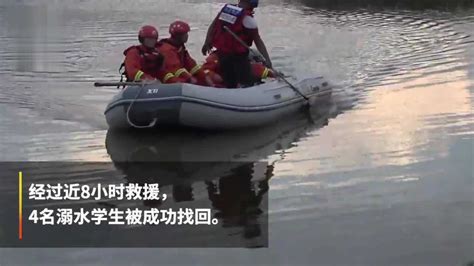 痛心！广西5名男孩江边游泳4人溺亡，救援队8小时寻回溺水者_腾讯视频