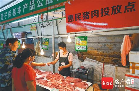 三亚增设10个惠民热鲜猪肉临时摊位-新闻中心-南海网